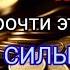 ДУА НА УСПЕХ ВО ВСЕХ ДЕЛАХ дуа для богатства Dua For Wealth