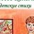Школьный субботник автор Любовь Колычева детские стихи