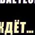 ОБЯЗАТЕЛЬНО К ПРОСМОТРУ Это Изменит ВАШЕ МЫШЛЕНИЕ Татьяна Черниговская о сохранении РАЗуМА и ЖИЗНИ