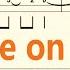 Take On Me A Ha Guitar Solo Tab BackingTrack