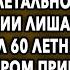 Cтаруха Ты Чем Думала Когда Тебя Обрюхатили Из за Тебя Нас Премии Лишат