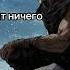 Цитата из аниме 5 Аниме Берсерк аниме берсерк гриффит цитатыизаниме