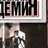 Письма