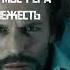 Револьвер Шедевр Шредингера от Гая Ричи