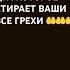 дуа рамадан