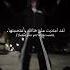 اغنية Take The L مترجمة Editlyrics Tiktok Trending Lyrics Takethel Brazil Remix