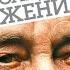 Аудиокнига Александра Солженицына Архипелаг ГУЛАГ сокращенная аудиоверсия