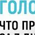 Как меняется вес и здоровье во время лечебного голодания 7 дневное лечебное голодание результаты