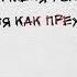 Gayo Ранила Remix