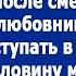 Это его дети а значит они имеют право на наследство Заявила любовница мужа