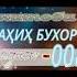имон қавл аст