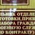 Я полковник самый свежий технопранк