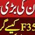 Iran Israel War China Russia With Iran F35 Jets Down Baraks EP 308 14 June 2025