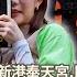 2025嘉義景點 苗可麗見 1行程 秒變臉 流利台語飆罵教練讓李銘順笑不停 乃哥調皮躲鬼屋把王宇婕嚇到軟腳狂叫 花甲少年趣旅行 景點精選