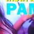 LAGU JOGET INDIA PAM PAM REMIX GACOR REMIX Adrimsta Audio Ft Rhyan Lc Rmxr 2025
