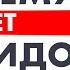 Снижение либидо у мужчин ТОП 3 причины отсутствия либидо по анализам крови