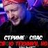 Как он умудрился видеоигры смешно смешныевидео Kektar ржачнастриме