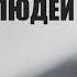 Цель призыва спасение людей Абу Яхья Крымский