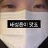 걸레 대처법
