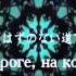 Hatsune Miku Megurine Luka Blindness Rus Sub