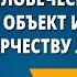 Бездны человеческой души как главный объект изображения обзор по творчеству Л Н Андреева