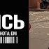 Бит в стиле MACAN JAMIK SANTIZ Type Beat Держись Prod By Mr Mers