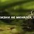 Я прошлого не забываю мотивациянауспех успех психология отношения шортс удача мудрость