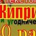 Молитва священномученику Киприану 40 раз с текстом