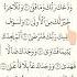 SURAH AD DUHA سورة الضحى Egzon Ibrahimi Quran Adduha Egzonibrahimi Shorts