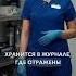 Как хранятся замороженные яйцеклетки и эмбрионы беременность