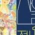 안녕
