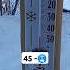 Bizda Sovuq 35 Demayman Magadan Moskva Margilon Qaqir