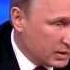 В В Путин поздравляет всех женщин с 8 Марта