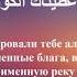Сура Аль Каусар чтец Ерген Кумаров