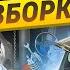 Бизнес авторазборка Продажа автозапчастей Как открыть авторазбор