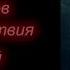 Геката 13 Способов Взаимодействия с Богиней Колдовства