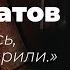 Встретились Поговорили С Довлатов Читальный Клуб ВКЛЮЧАЙ МОЗГИ