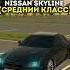 ЛУЧШИЕ МАШИНЫ ИЗ КАЖДОГО КЛАССА НА БЛЕК РАША СЕРВЕР CHELYABINSK Crmpmobile Blackrussia Gta Sam