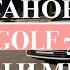 Метановый Golf 7 плюсы и минусы