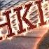 Rashkinsk 32 Горе ученики