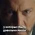 Момент который изменил его жизнь