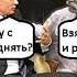 Отмена расстрела Яйца отрезать Женя Жрать