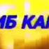 Шон мс треки нав ранги хаму 2019 лайку патписасара фаромуш накнен