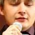 Сергей Зыков Благодарю тебя Музыка Арно Бабаджанян