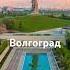 Города России 1 часть музыка красиво песня россия
