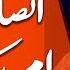 Ansar Allah S Threat To America Breaking News
