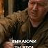 Дрянь какую то домой притащила