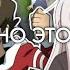 Onii Chan Wa Oshimai OP Danball Senki LBX Edition LBX Мой братик теперь не братик