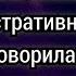 Истории из жизни Мама подала на нас в суд требует алименты Аудио рассказы