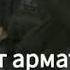 Чеченский рэп